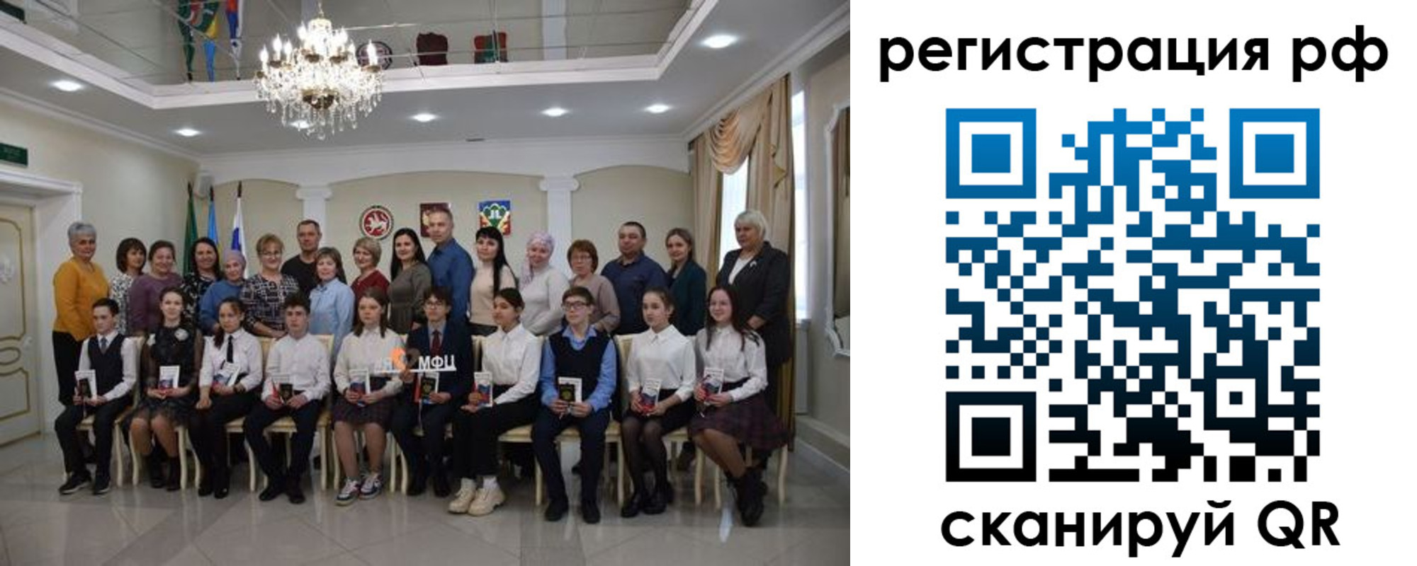 временная прописка в Альметьевске